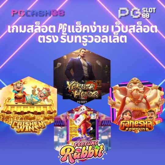 slotdemo