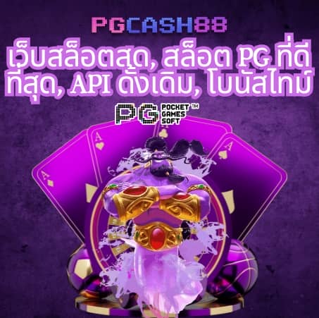 slotdemo