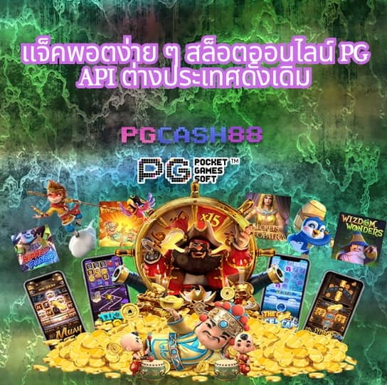 slotdemo
