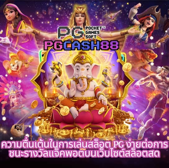 slotdemo