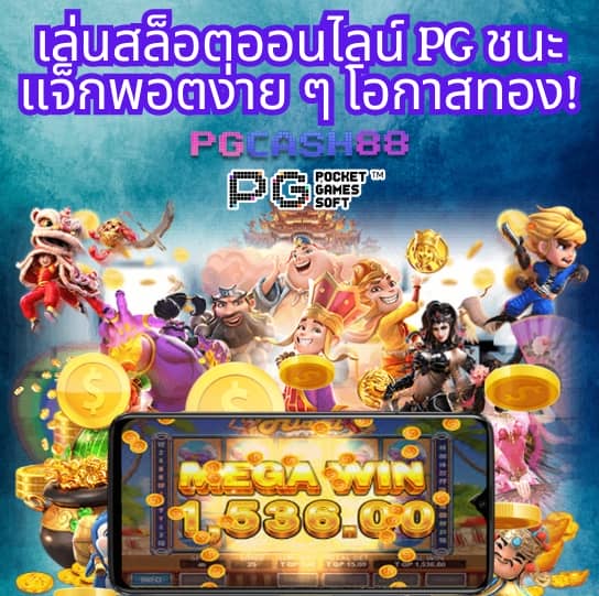 slotdemo